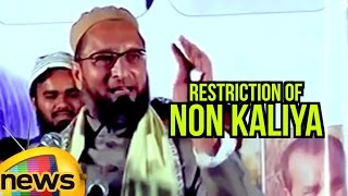 Asaduddin Owaisi Funny Comments Over Restriction Of NON KALIYA  Mango News [upl. by Mehitable]