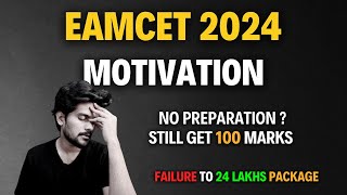 Last Moment Motivation Get 100 Marks  EAMCET 2024  Failed in EAMCET but GOT Highest Package [upl. by Reggis285]