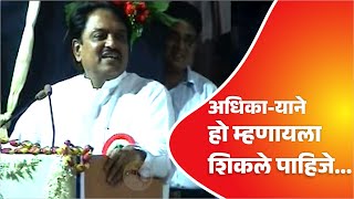 आठवणी साहेबांच्या 3 vilasraodeshmukh congress dhirajdeshmukh maharashtra [upl. by Allimac363]