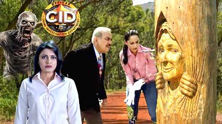 অদ্ভুত দেখতে গাছের রহস্য  সিআইডি CID bengali crime series2024 [upl. by Latona]