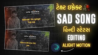 New Text Effect Status Editing Alight Motion 🥀 Alight Motion Video Editing 2024 🔥 [upl. by Ennaer]