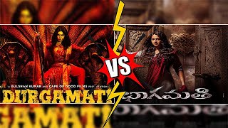 Durgamati Vs Bhaagamathie किस फिल्म में है ज़्यादा दम [upl. by Dora891]