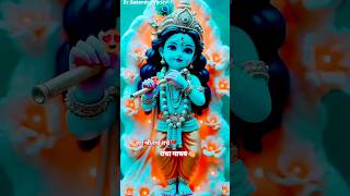 Aao Shyam Ji Kanhaiya Nand Lal Ji😘Mere Prano Se Pyare Gopal Ji😍Krishna Status😍 [upl. by Inattyrb]