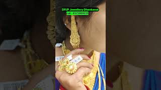 ବାହାଘର କାନ ଫୁଲ gold jewellery viralshorts trending trendingshorts [upl. by Brocky]