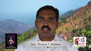 Nombudhyanangal  Adv Thomas T Mathew [upl. by Pubilis248]