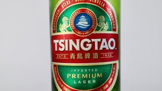 Tsingtao  Chinese Beer Review [upl. by Fujio292]