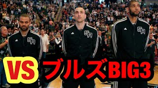 【王朝】ジョーダン、ピッペン、ロッドマンのブルズBIG3 vs ダンカン、パーカー、ジノビリのスパーズBIG3、どっちが強いの？ [upl. by Akinihs]