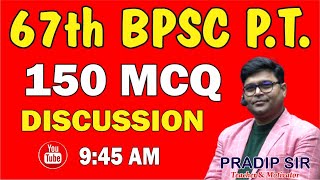 67th BPSC PT TEST SERIES WITH DISCUSSION  KAUTILYA GS  BY PRADIP SIR [upl. by Aniaj]