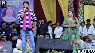 Gaman Santhal amp Kajal Maheriya  Valinath Live Program 2022  Vol 01 [upl. by Nithsa]