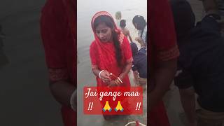 Ganga  snan mantraganga maa🙏🙏 [upl. by Gavra61]