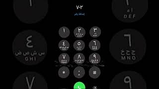 ٥ ديسمبر، ٢٠٢٤ [upl. by Myer]