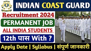 Indian Coast Guard Recruitment 2024  Indian Coast Guard Navik GD New Vacancy 2024  ICG Full Detail [upl. by Eelyk768]