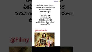 Dheera dheera song lyrics  Magadheera  Ram charan  kajal Aggarwal  Rajamouli  M M Keeravani [upl. by Aisila874]