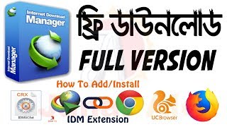 How to Download of IDM Full Version with 100 Working Guaranteed Bangla [upl. by Anomis923]