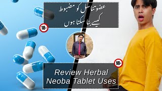 Review Herbal Neoba Tablet Uses  Mardana Kamzori Ka Natural ilaj in UrduHindi  Dr Ghulam Abbas [upl. by Eanod]