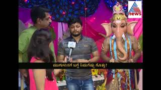 Suvarna Special  Ganesha Festival Celebration With MuguluNage Film Team  Golden Star  Part 2 [upl. by Ienttirb]