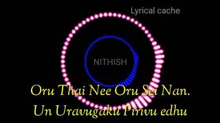 Nalla manam un pol kidayadhu song with lyrics [upl. by Mahau]