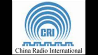 China Radio International  introoutro interval signal of CRI [upl. by Eceinahs410]