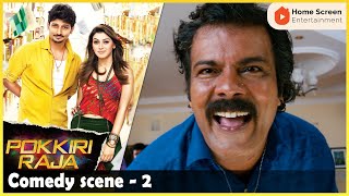 Pokkiri Raja Comedy Scenes  Jiiva  Hansika Motwani  Sibiraj  Ramprakash Rayappa  D Imman [upl. by Antoinetta415]