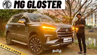 MG GLOSTER  THE BIGGEST SUV   Detailed Tamil Review [upl. by Yerggoeg]