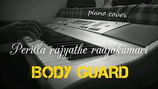 Perillaa Rajyathe Raajakumari Piano Cover Bodyguard movie song dileep nayanthara [upl. by Tenom]