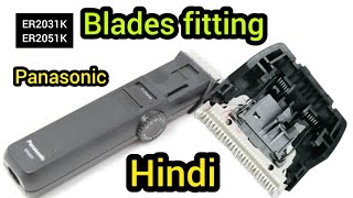 How to fix panasonic hair trimmer blades  panasonic trimmer blades fix  Panasonic trimmer repair [upl. by Acirret]