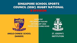 20240228 SSSC Rugby National B Div  ACS Barker vs St Josephs Institution [upl. by Fergus]