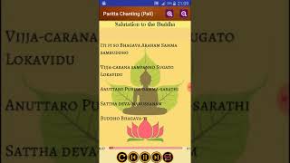 Paritta Chanting in Pali [upl. by Faith]