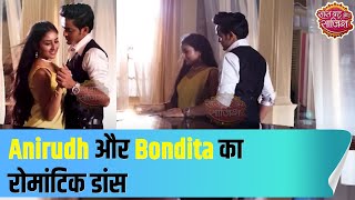 Anirudh and Bonditas romantic dance will make you smile  Barrister Babu [upl. by Mast]