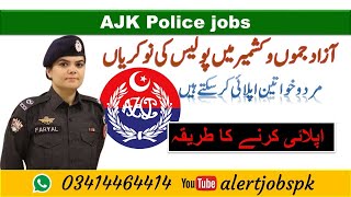 AJK Police application form  AJK Police Jobs NTS  AJK Police Jobs 2024 Online Apply  alertjobspk [upl. by Esiuol]