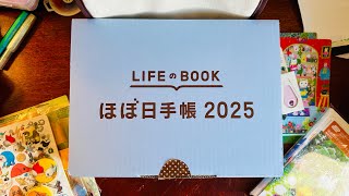 Hobonichi 2025 haul ・●・ [upl. by Anaibib826]