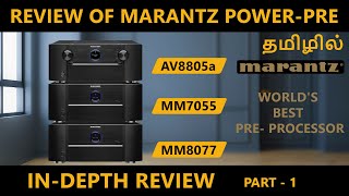 INDEPTH REVIEW OF MARANTZ™ AV8805A  MM7055  MM8055 IN TAMIL PART  1 [upl. by Sredna]