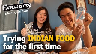 Koreans tried Indian food for the first time  Chiken Vindaloo amp Chai  shorts [upl. by Cordie245]