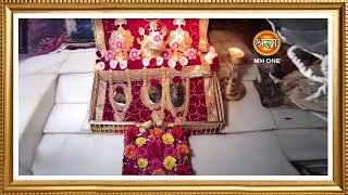 LIVE  Maa Vaishno Devi Aarti from Bhawan  माता वैष्णो देवी आरती  24 January 2024 [upl. by Gall]