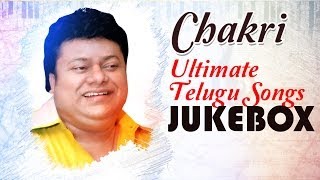 Chakri Ultimate Telugu Hit Songs  Jukebox [upl. by Esirehc]