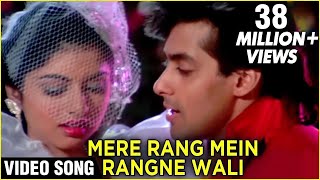 Mere Rang Me Rangne Wali Video Song  Maine Pyar Kiya  Salman Khan Bhagyashree  S P B Hit Songs [upl. by Jarlath465]