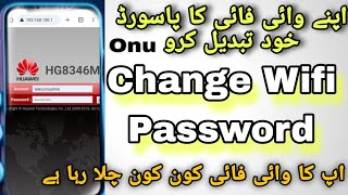 How To Change Fiber internet Device Password  FTTH Huawei ONU Change WiFi kon kon use kar Raha hai [upl. by Zawde]