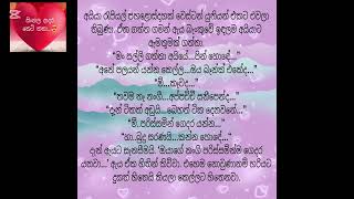 poddiye podi adi thiyamin yannanangiye❤️😍 පොඩ්ඩියේ පොඩි අඩි තියමින් යන්න නංගියෙ sasi❤️ [upl. by Prober53]