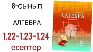 8 сынып алгебра 122123124 есептер [upl. by Yrhcaz]