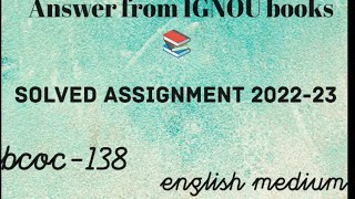 BCOC138 solved assignment 202223 English medium [upl. by Noseaj]