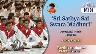 Sri Sathya Sai Swara Madhuri  Devotional Music Program by Devotees from Srikakulam  Sept 21 2024 [upl. by Adnalor794]