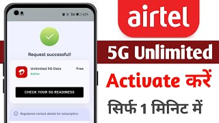 Airtel 5G Unlimited Data Kaise Use Kare  Airtel 5G Plus Activate Kaise Kare  Airtel 5G Activate [upl. by Tneciv503]