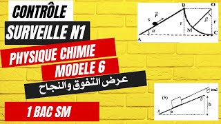 Contrôle N1 semestre 1 physique chimie 1BAC SM Modele N6 [upl. by Von]