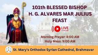 Live 101th Blessed Bishop H G Alvares Mar Julius Feast [upl. by Elnukeda]