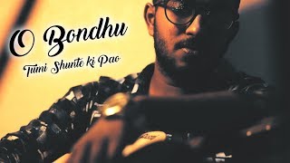 O Bondhu Tumi Shunte Ki Pao ও বন্ধু তুমি শুনতে কি পাও  Santanu Dey Sarkar  Unplugged Cover [upl. by Weaver]