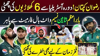 6 MAJOR CHANGES in PAK ODI SQUAD for AUSTRALIA TOUR 2024  Muhammad Rizwan new Captain Fakhar Zaman [upl. by Repooc670]