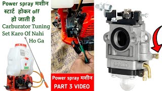 Carburator Tuning Set Power Sprayer How To Adjust Carburetor  Troubleshooting Power Spray [upl. by Caruso526]