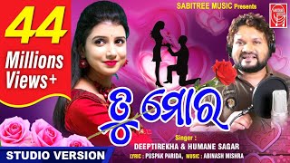 Tu Mora Odia Romantic Full Song  Humane Sagar  Diptirekha Padhi  Dekha Hela Jebe To Sathe [upl. by Lesna]