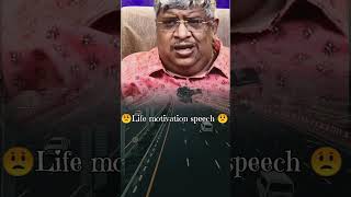 Life motivation speech tamil motivation tamilmotivation tamilmotivationalquotesforstudents moti [upl. by Ilke165]