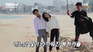 Lawless Lawyer EP56 BTS ENG SUB  Feel the freshness of first love [upl. by Uile]